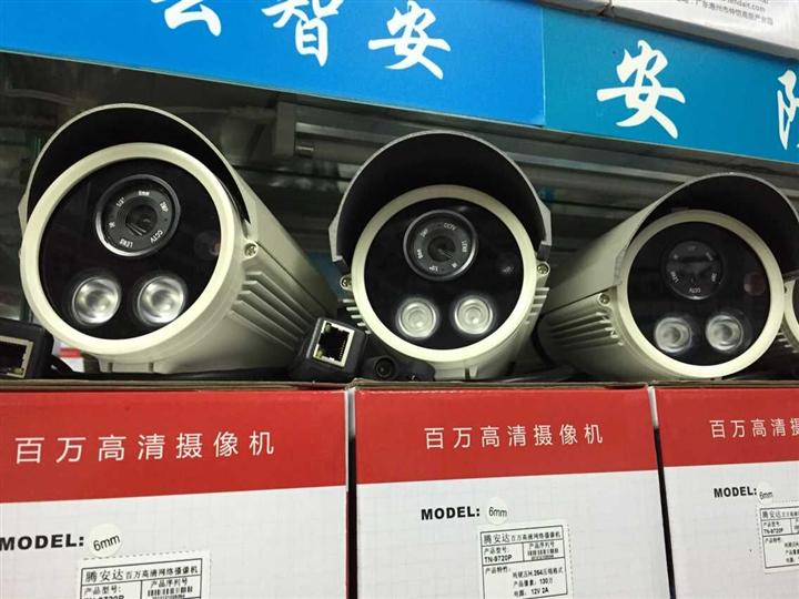 最新供应_广州市天河区石牌云控电子经营部