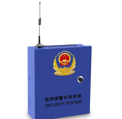 【3c认证 国家知名品牌 语音王GSM、GPRS一体报警主机】价格_厂家_图片 -