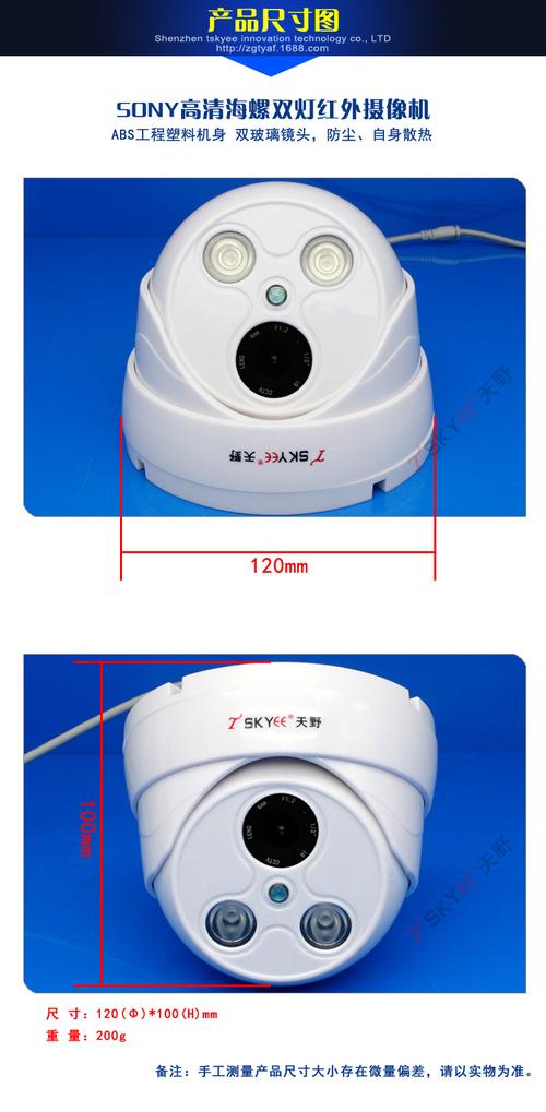 工厂批发OEM品牌安防高清监控 索尼、海康、大华红外线夜视摄像机助力监控安防报警工程