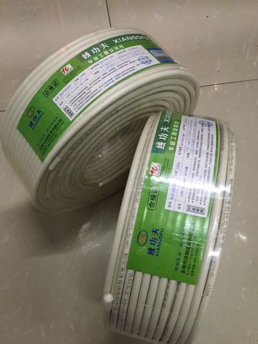 全系列弱电线缆，专业安防工程 为您构筑智能安全防护网